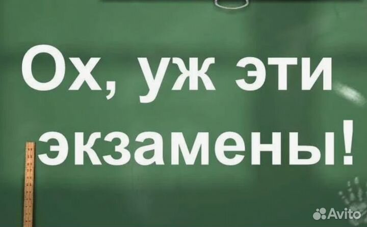 Пдд теория, экзамен гибдд, репетитор, помощь пдд