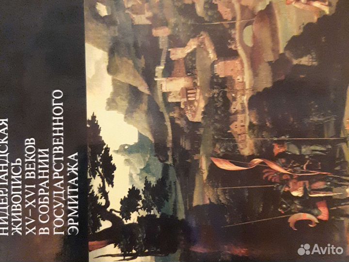 Книги по искусству и живописи