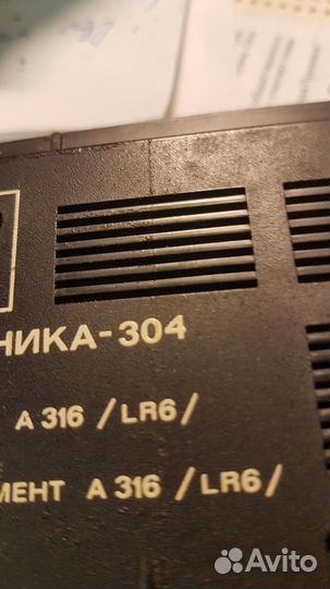 Радиоприемник Электроника