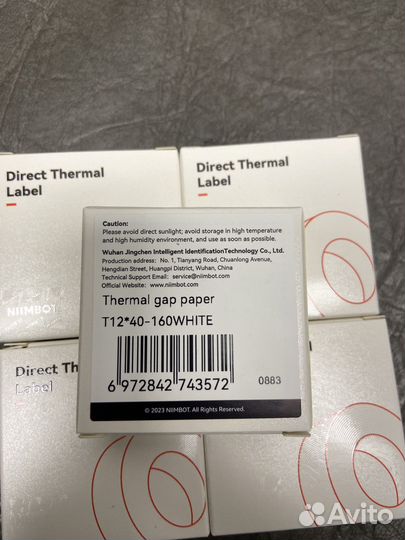 Этикетки для принтера niimbot 12*40-160 белые