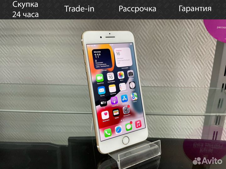 iPhone 7 Plus 128GB