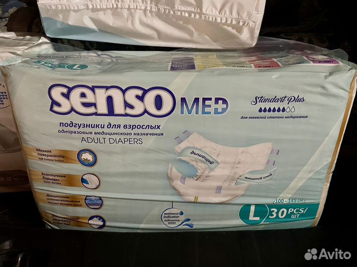 Поднузники для взрослых Senso Med 3