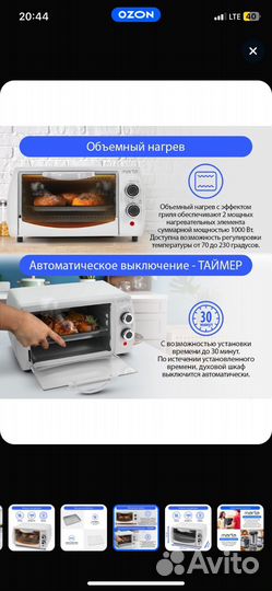 Микроволновая печь Supra