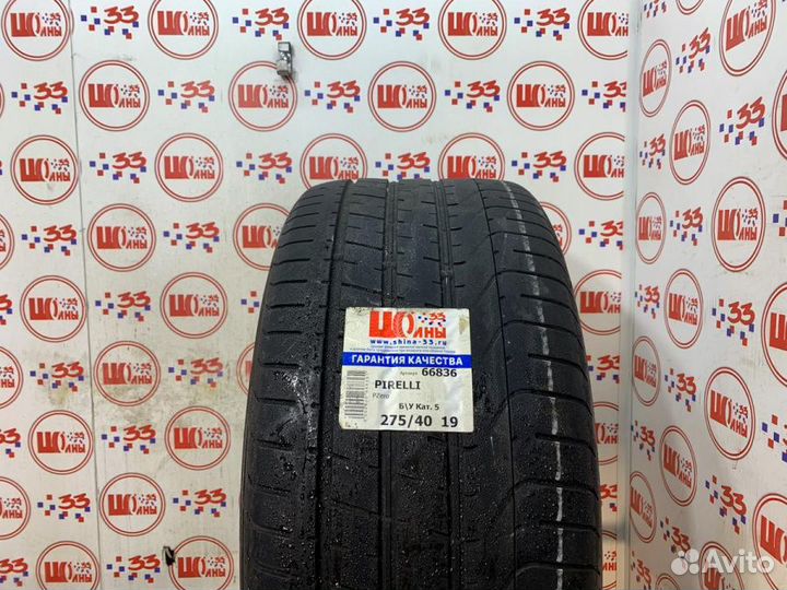 Pirelli P Zero 275/40 R19