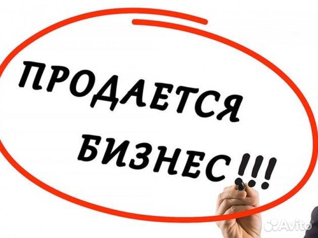 Продам Юридическое Лицо