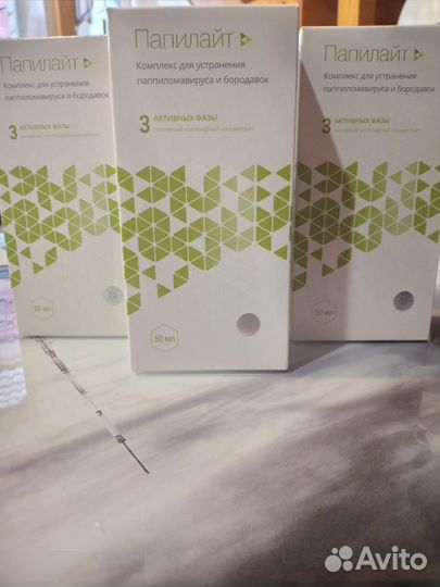 Комплекс для устранения паппилом и бородавок