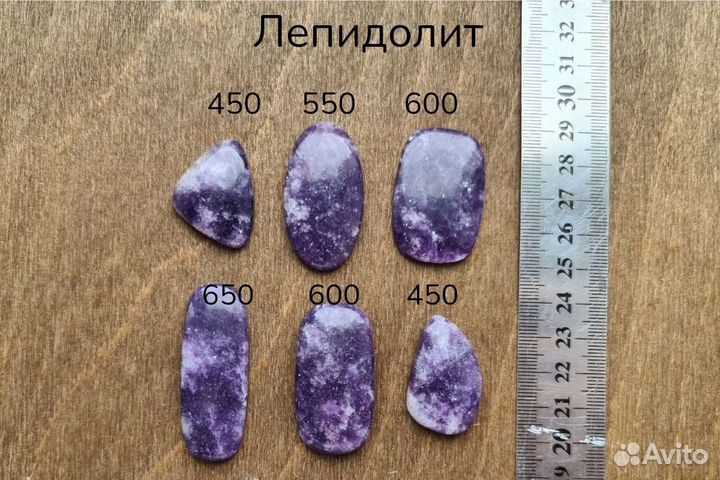 Натуральные камни и минералы кабошоны