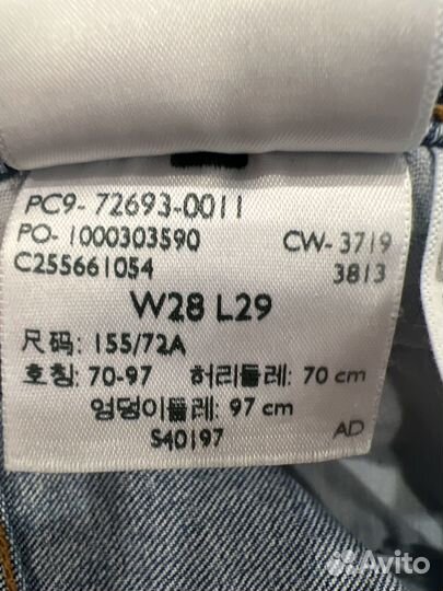Джинсы Levi's premium