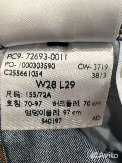 Джинсы Levi's premium