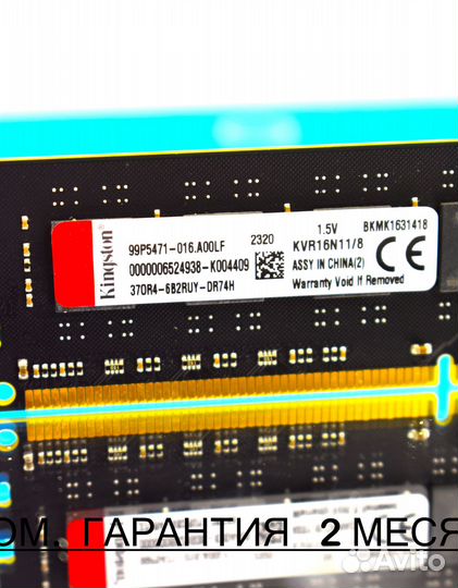 DDR3 8 GB оптом