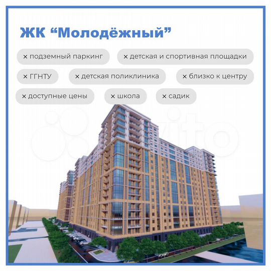 3-к. квартира, 106,4 м², 2/18 эт.