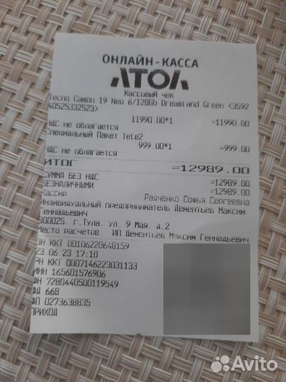 TECNO Camon 19 Neo, 6/128 ГБ
