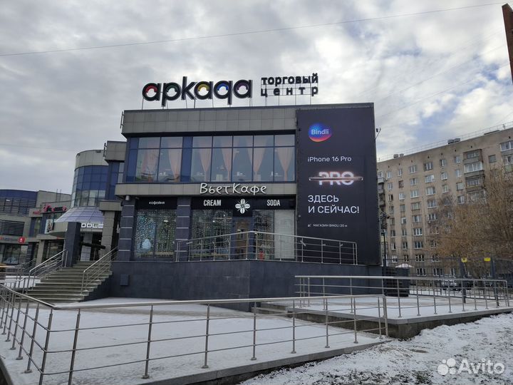 Xiaomi Poco X7 Pro, 8/256 ГБ