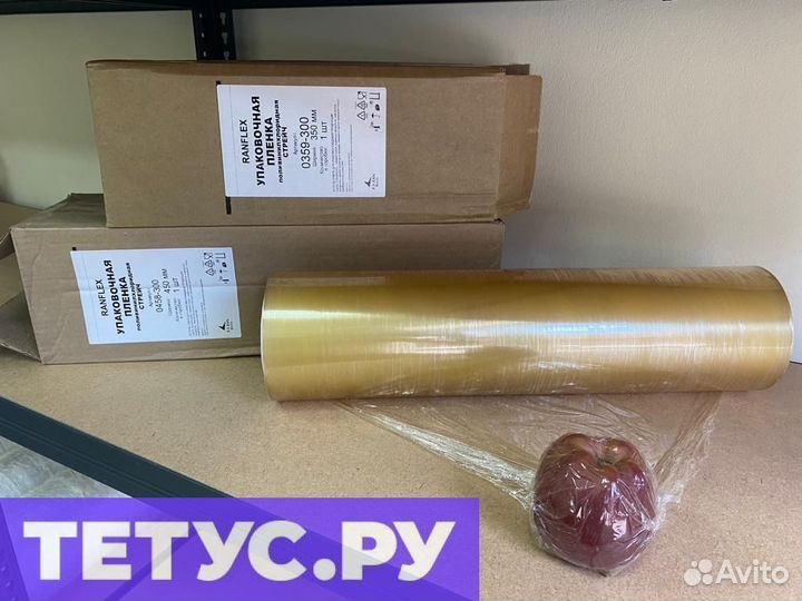 Пищевая стрейч пленка пвх для горячего стола