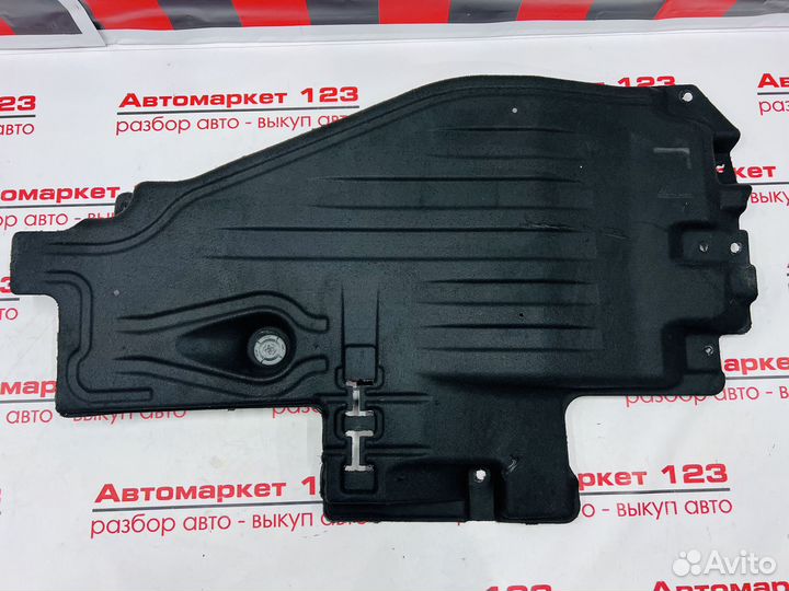 Защита днища задняя Omoda C5 2024г