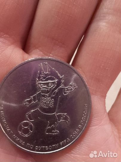 Банк России монета25руб.2018