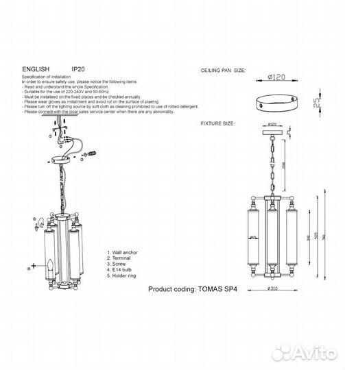 Люстра Crystal Lux tomas SP4 brass