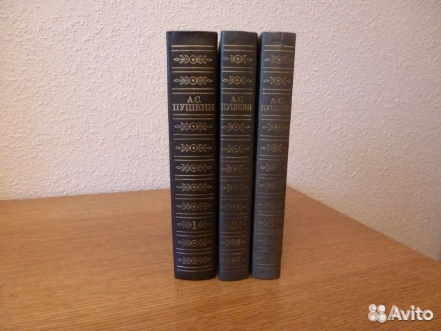 И.П. Магидович. 4-5тт.\А.С.Пушкин в 3-х томах