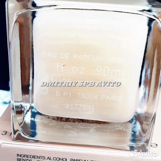 Narciso Rodriguez Eau De Parfum Ambree