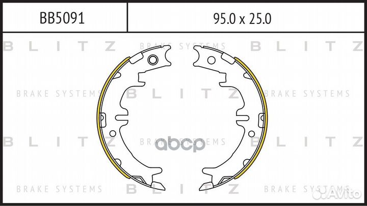 Колодки тормозные барабанные зад BB5091 Blitz