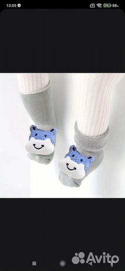 Пинетки зимние для малыша