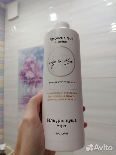 Набор гелей для душа