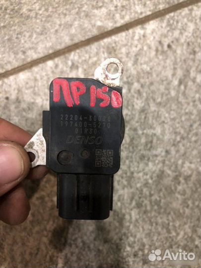 Датчик массового расхода воздуха Toyota