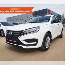 Новый ВАЗ (LADA) Vesta 1.6 MT, 2024, цена от 1 259 920 руб.