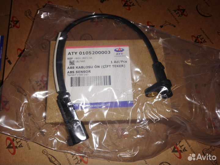 Датчик ABS передний Ford Transit 2014-2022