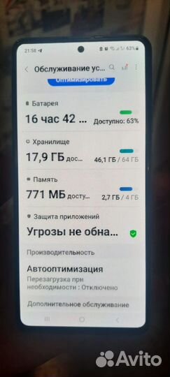 Samsung Galaxy A51, 4/64 ГБ