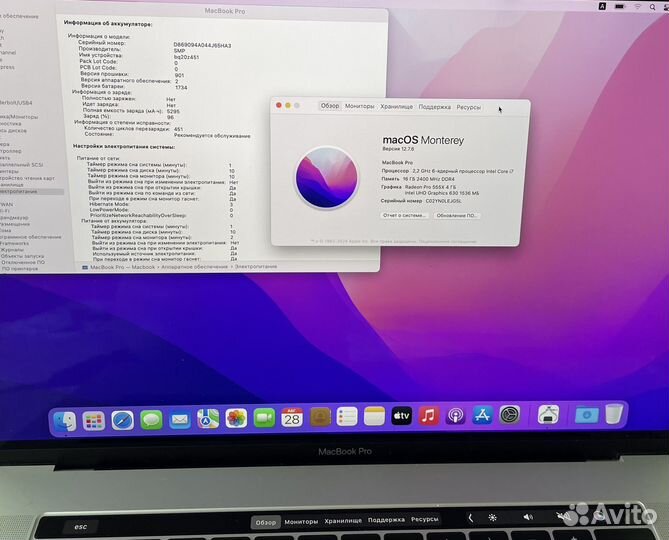 Macbook Pro 15 2018 (16ozy, i7, 512gb, 4gb video)