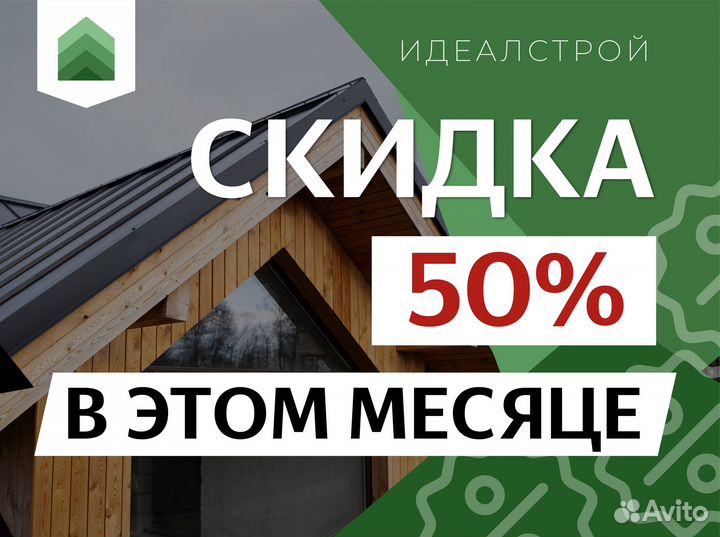 Франшиза