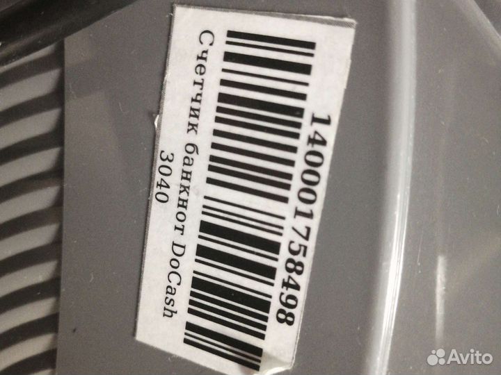 Счетчик купюр