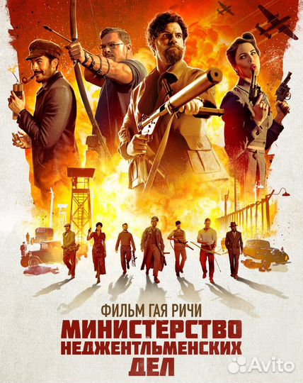 Билеты в кино