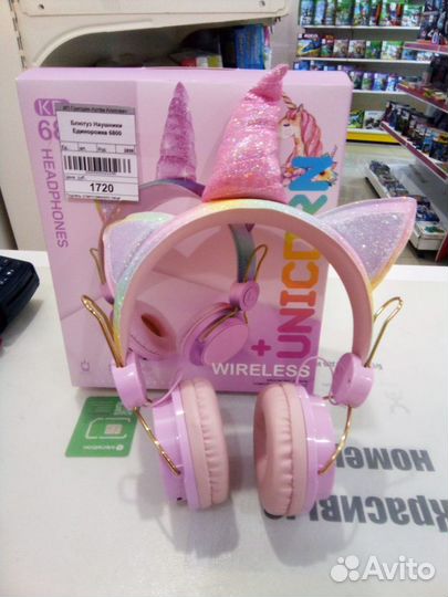 Игрушки