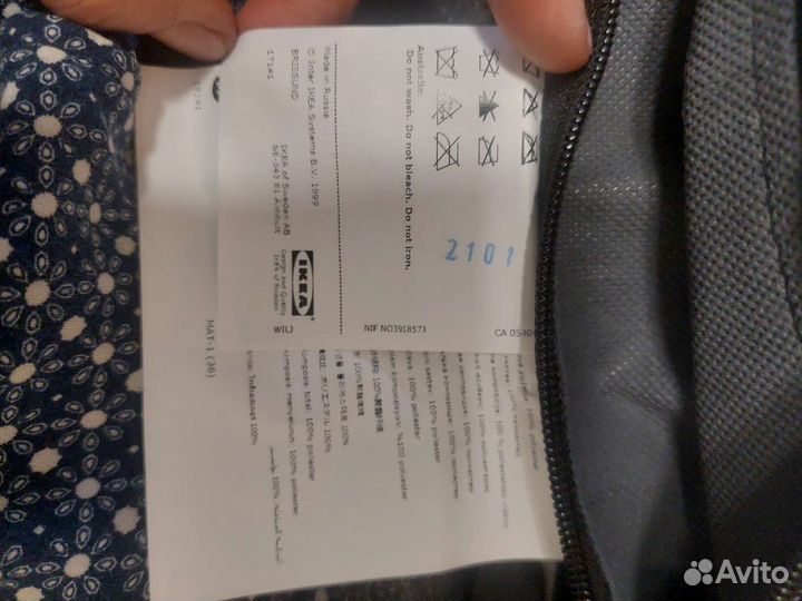 Чехолы на подушки Брисунд IKEA