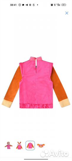 Карнавальный костюм Скай