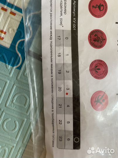 Перинка фрейка