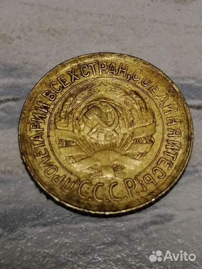 1 копейка 1933г