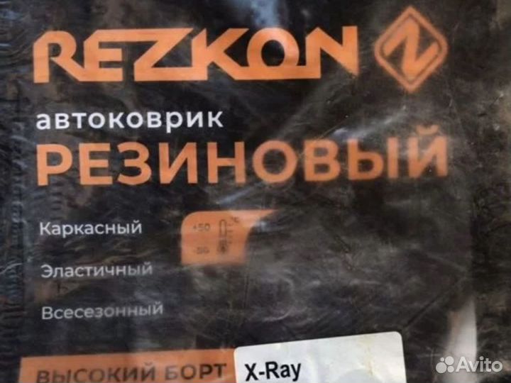 Коврики в салон LADA Xray Rezkon