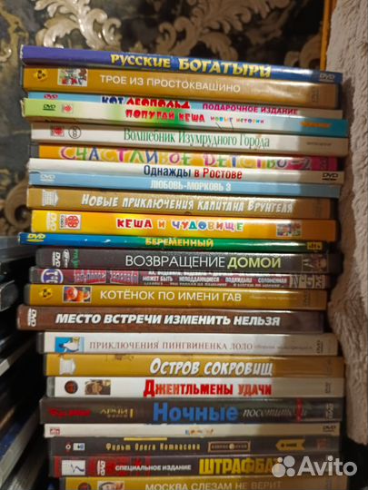 Dvd диски мультфильмы, фильмы