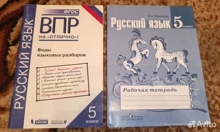 Учебники 4,5,6,7 класс
