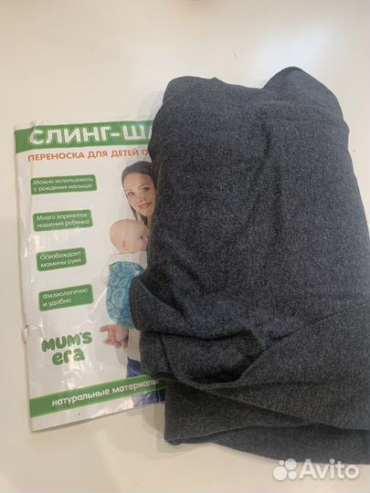 Слинг mam’s era