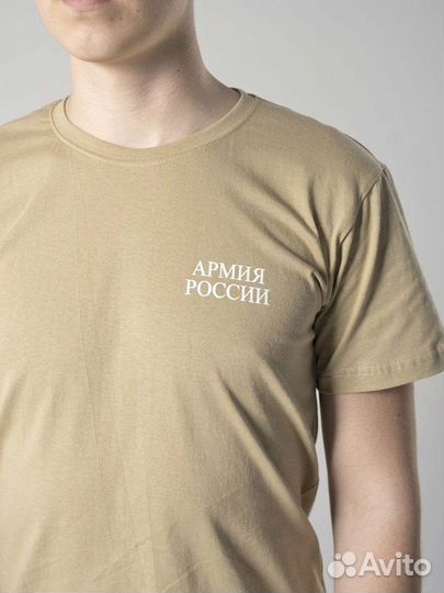Футболка армия россии