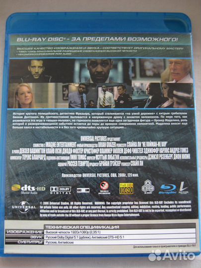 Blu-ray диски 8 шт
