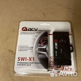 ACV SWI-X1