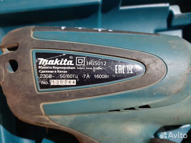 Фен строительный Makita HG 5012