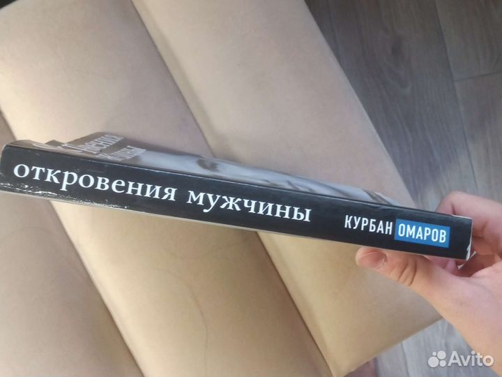 Книга