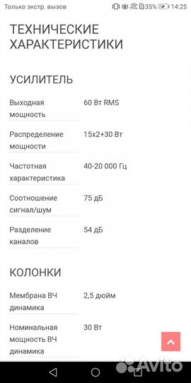 Музыкальный центр