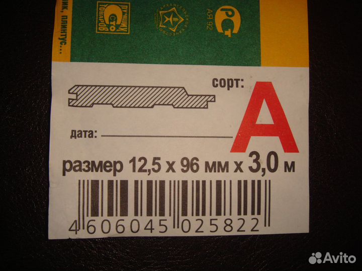Евровагонка Кардинал
